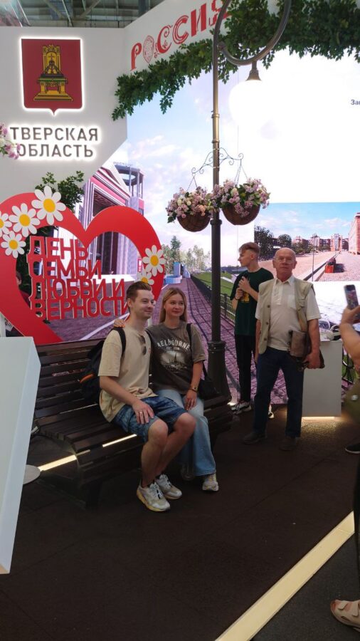 Тверская область отмечена памятной наградой за работу на Международной выставке-форуме «Россия»