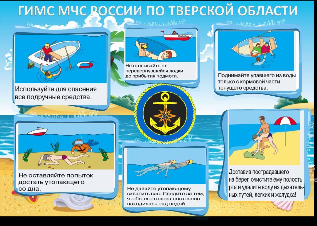 В период летних каникул специалисты призывают родителей усилить контроль за безопасностью детей