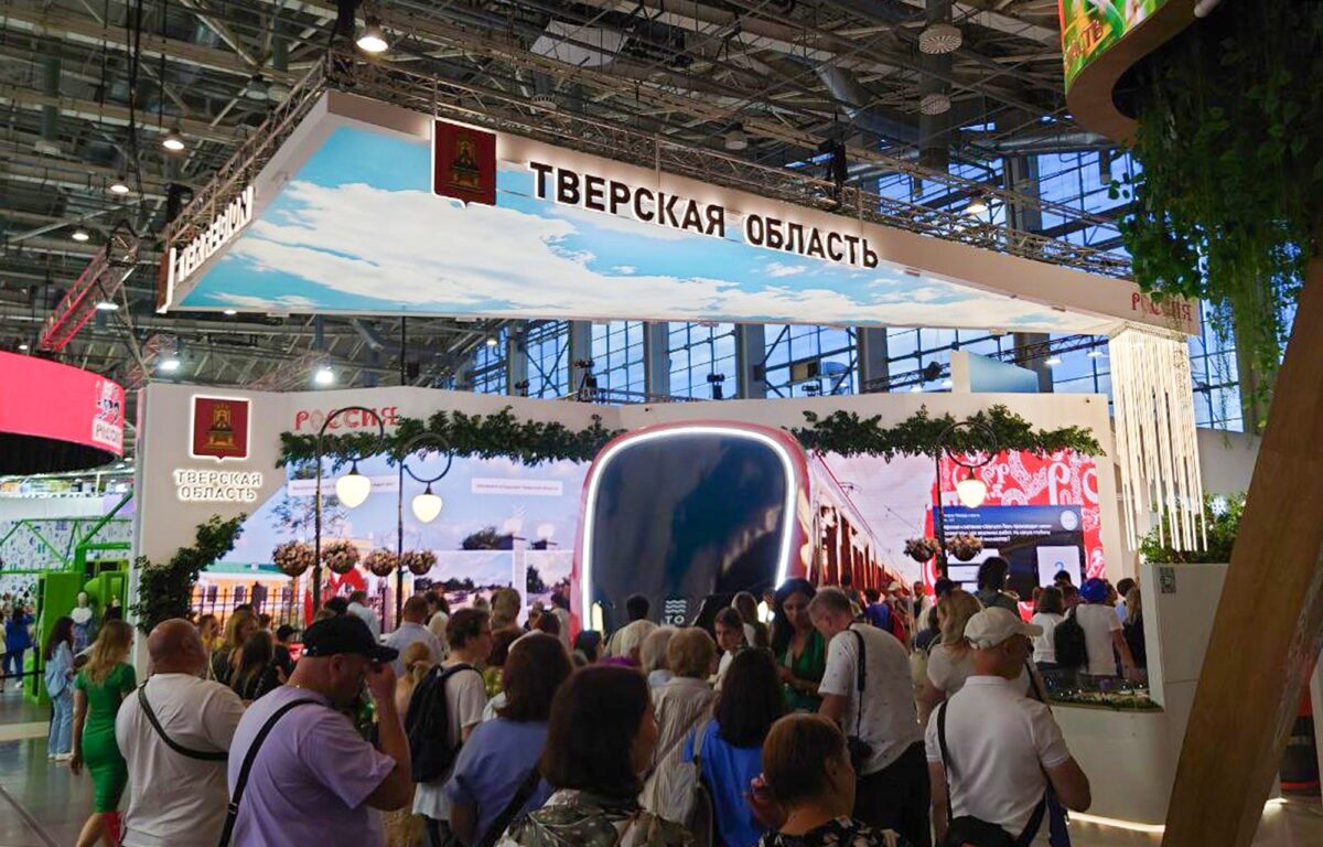 Тверская область отмечена памятной наградой за работу на Международной выставке-форуме «Россия»