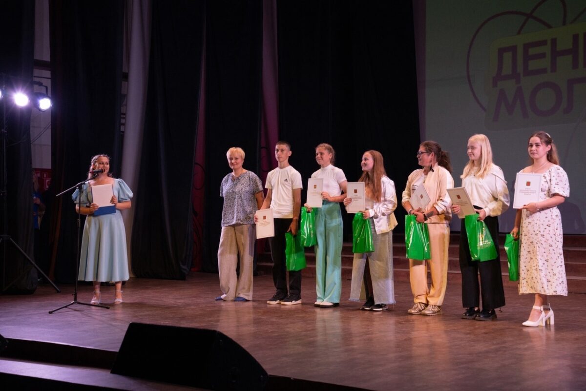 В Лихославле прошел День молодежи