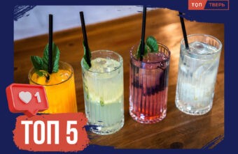 Вкусный и освежающий: ТОП-5 необычных летних напитков Вкусный и освежающий: ТОП-5 необычных летних напитков