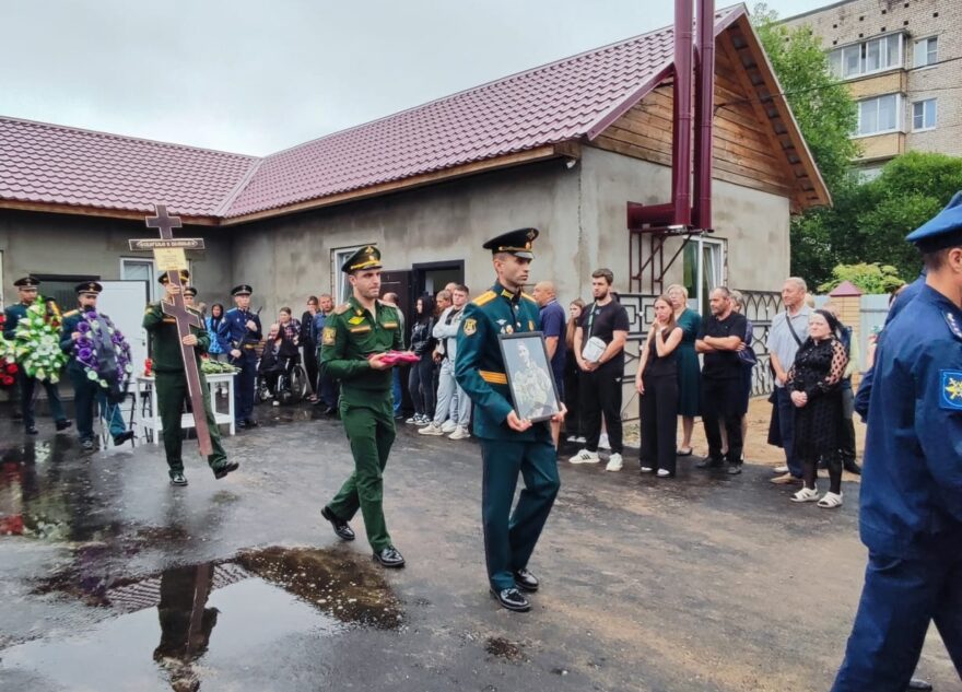 В Тверской области простились с погибшим в зоне СВО сержантом Леонидом Филатовым В Тверской области простились с погибшим в зоне СВО сержантом Леонидом Филатовым