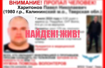 В Тверской области завершились поиски мужчины, который пропал на дачах В Тверской области завершились поиски мужчины, который пропал на дачах