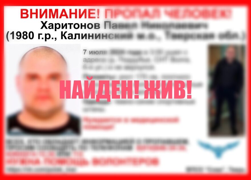 В Тверской области завершились поиски мужчины, который пропал на дачах В Тверской области завершились поиски мужчины, который пропал на дачах