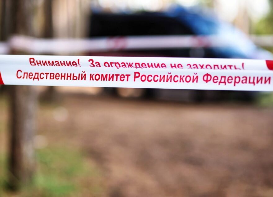 В Твери устанавливают обстоятельства гибели мужчины, тело которого нашли в Тьмаке В Твери устанавливают обстоятельства гибели мужчины, тело которого нашли в Тьмаке
