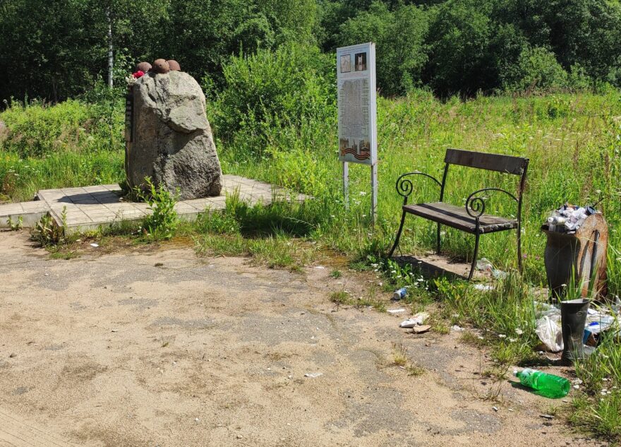 У памятного камня в Тверской области устроили помойку