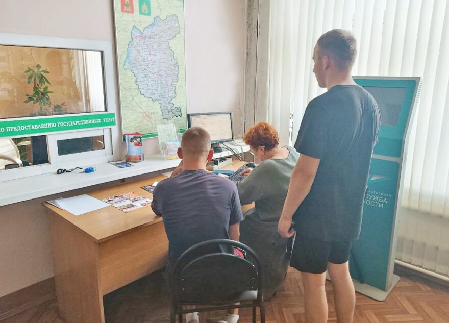В Тверской области школьники могут устроиться работать на все лето В Тверской области школьники могут устроиться работать на все лето