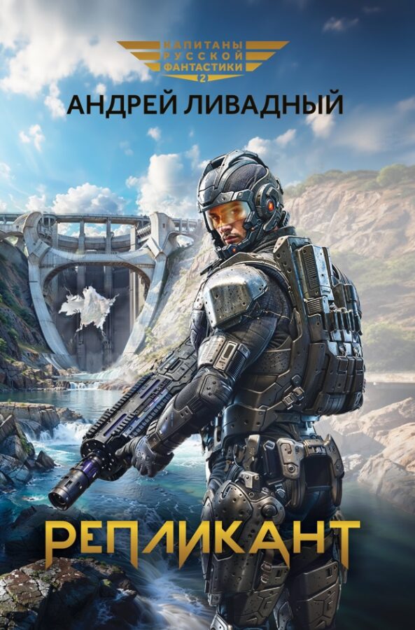 Читатель Толстов: потеря детей, сражения в космосе и безнадежные наркоманы