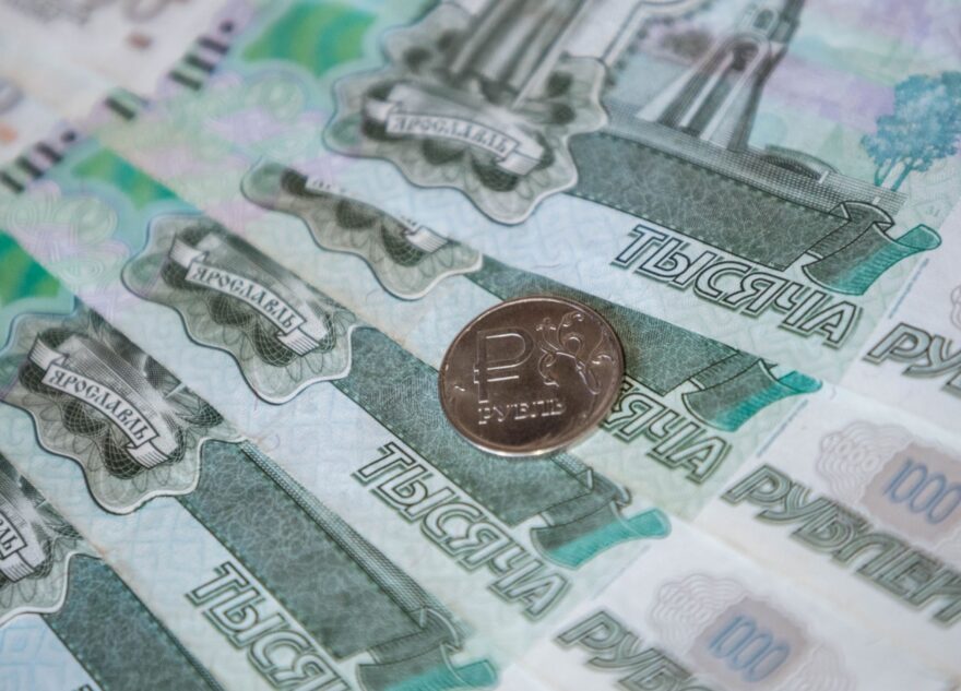 Жители Тверской области могут получить социальную доплату к пенсии Жители Тверской области могут получить социальную доплату к пенсии