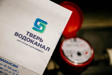 В Твери мошенники обманывают жителей, представляясь сотрудниками водоканала В Твери мошенники обманывают жителей, представляясь сотрудниками водоканала