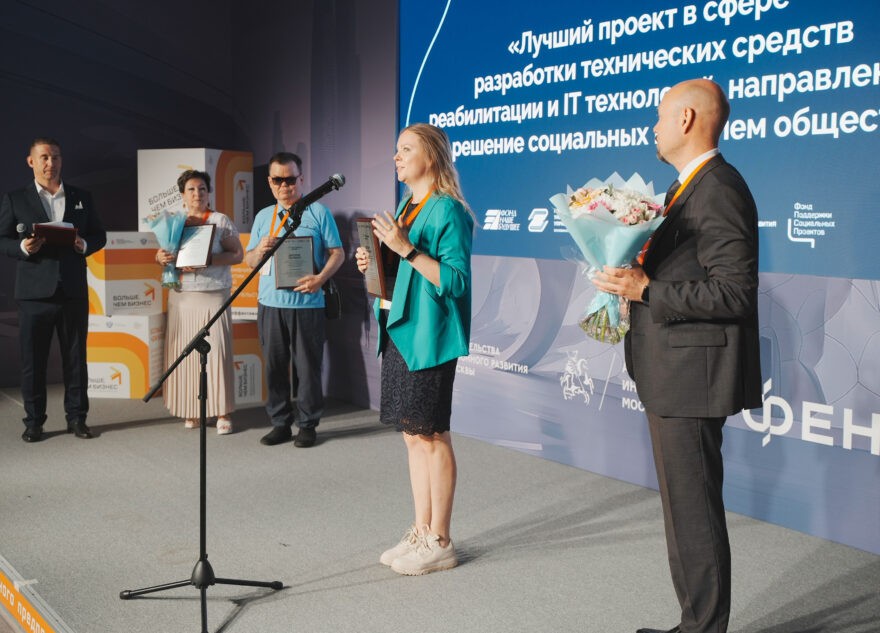 Компания из Тверской области стала победителем ежегодной федеральной премии Компания из Тверской области стала победителем ежегодной федеральной премии