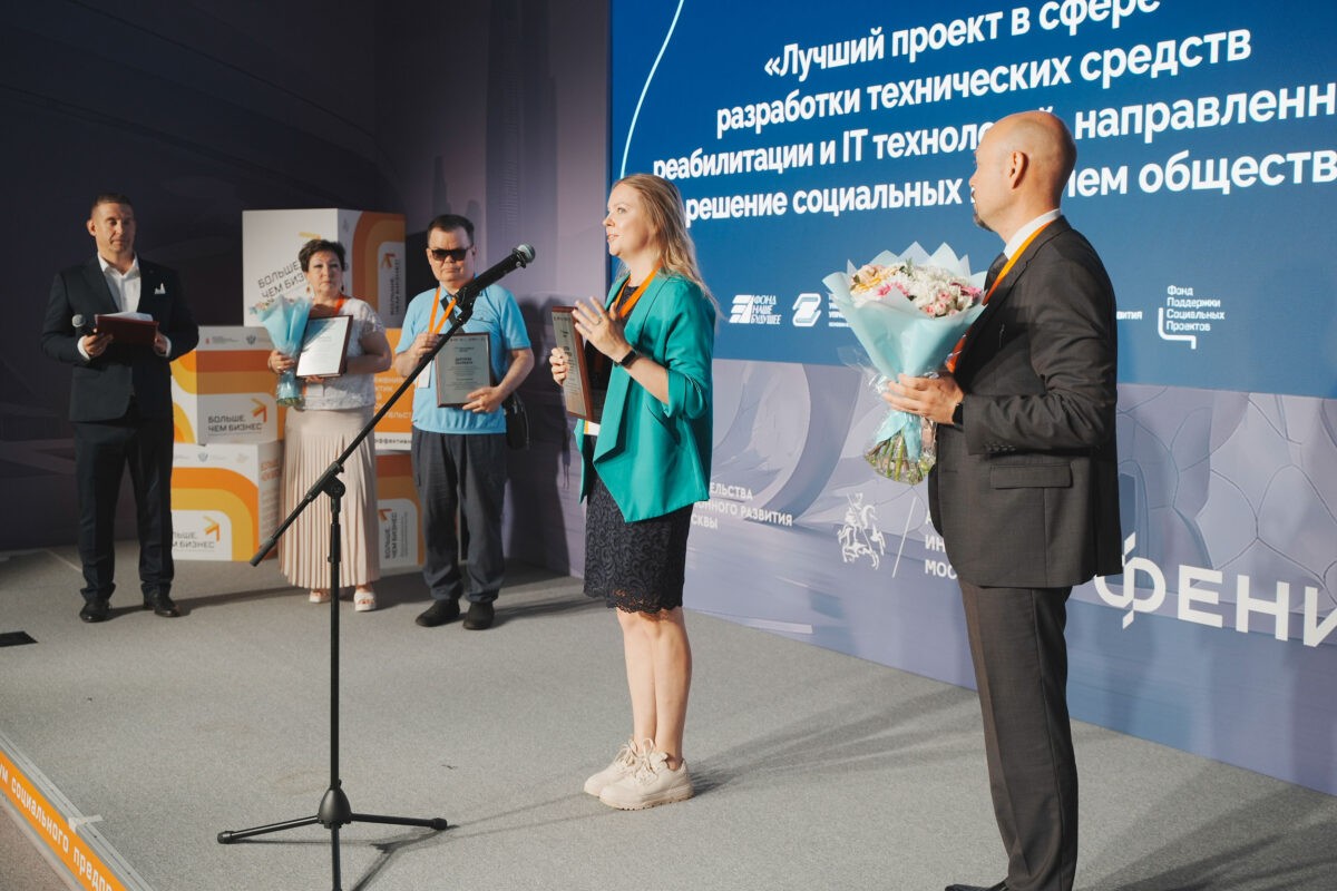 Компания из Тверской области стала победителем ежегодной федеральной премии Компания из Тверской области стала победителем ежегодной федеральной премии