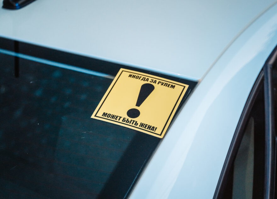 Врач объяснил, почему многие водители впадают в дорожный гипноз