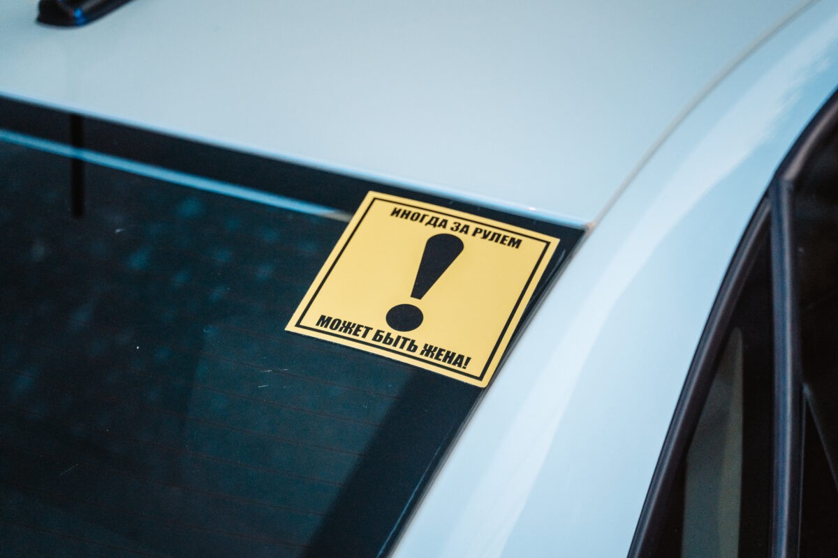 Врач объяснил, почему многие водители впадают в дорожный гипноз