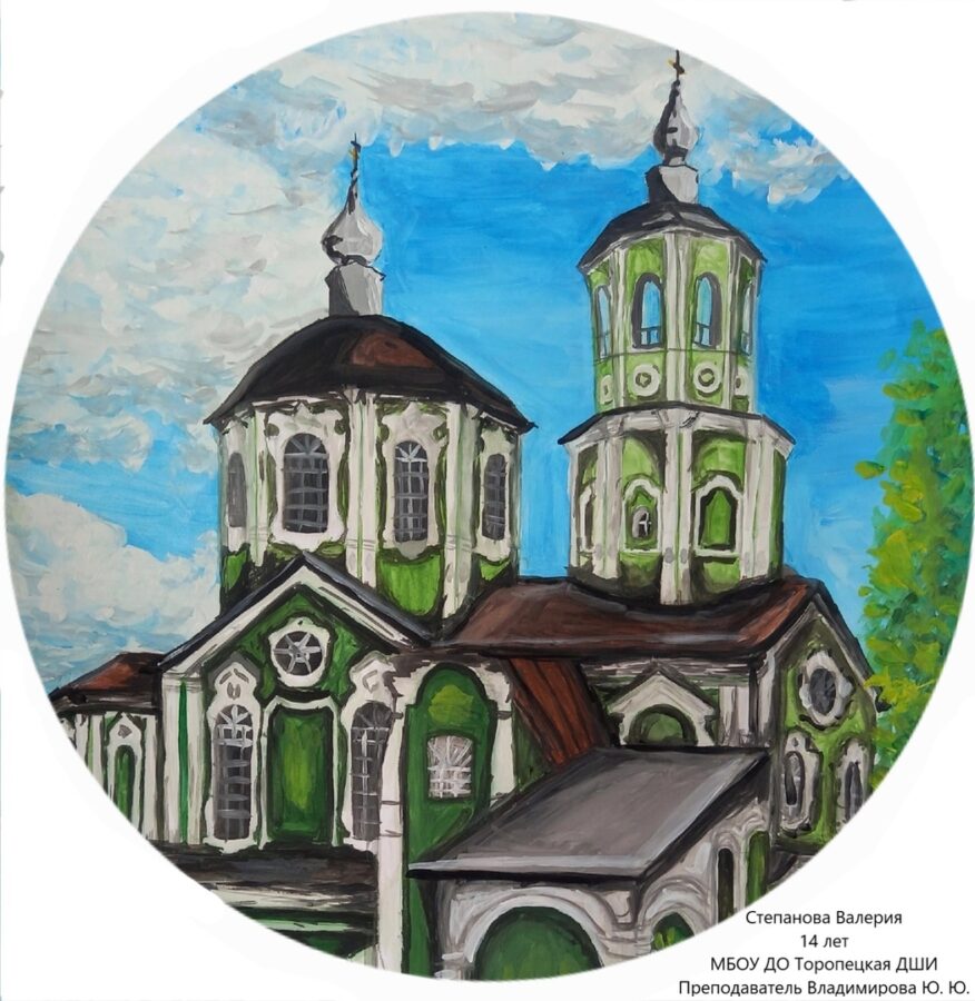 В Тверской области дети предложили уникальные эскизы монет с достопримечательностями родного города