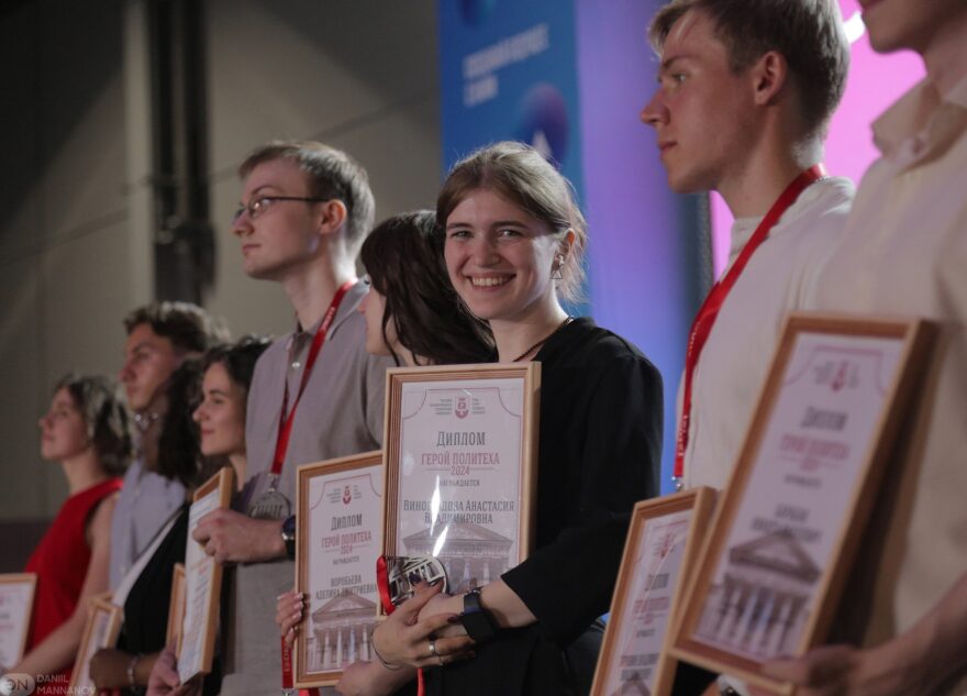 Лучшие выпускники стали «Героями Политеха-2024»