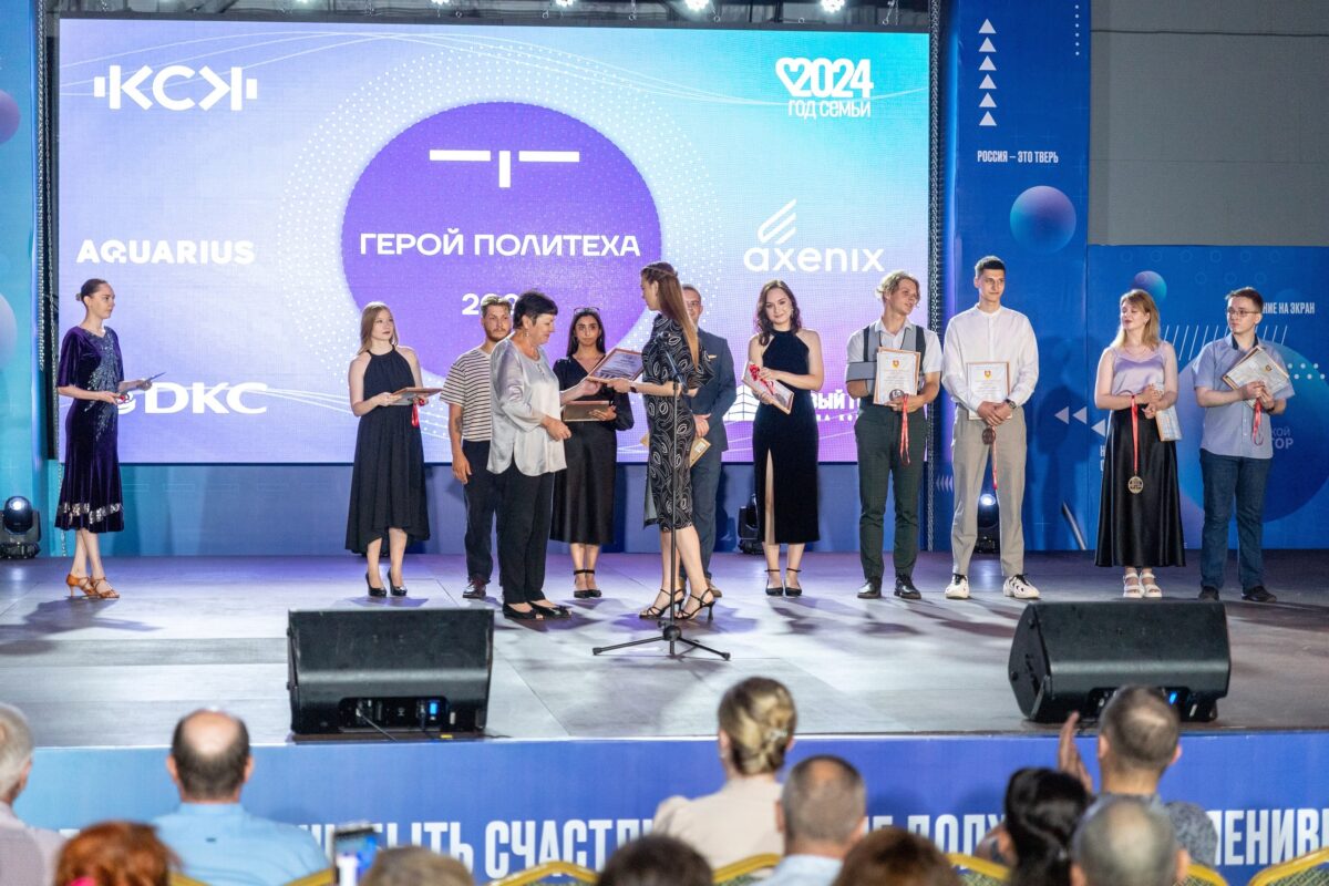 Лучшие выпускники стали «Героями Политеха-2024»