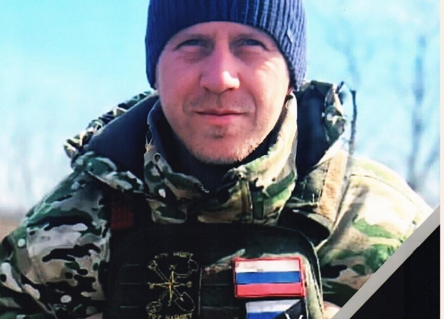 В зоне СВО геройски погиб Евгений Меркурьев из Тверской области В зоне СВО геройски погиб Евгений Меркурьев из Тверской области