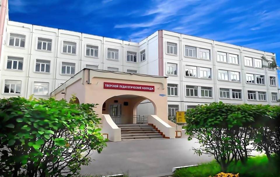 150 будущих педагогов будут учиться в колледжах Тверской области по целевым договорам
