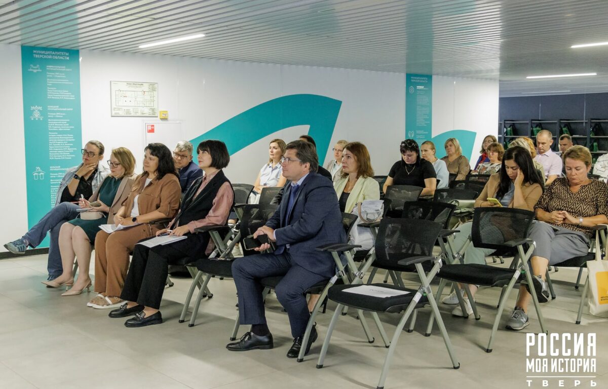 На площадке парка «Россия – Моя история» в Твери обсудили инициативное бюджетирование