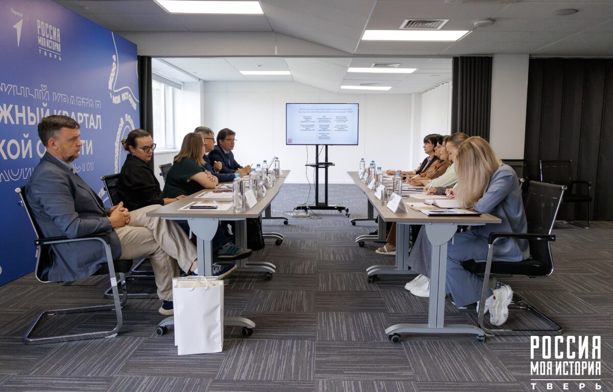 На площадке парка «Россия – Моя история» в Твери обсудили инициативное бюджетирование