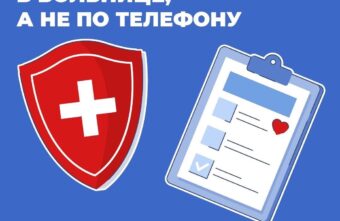 Жителей Тверской области предупреждают о новом виде мошенничества