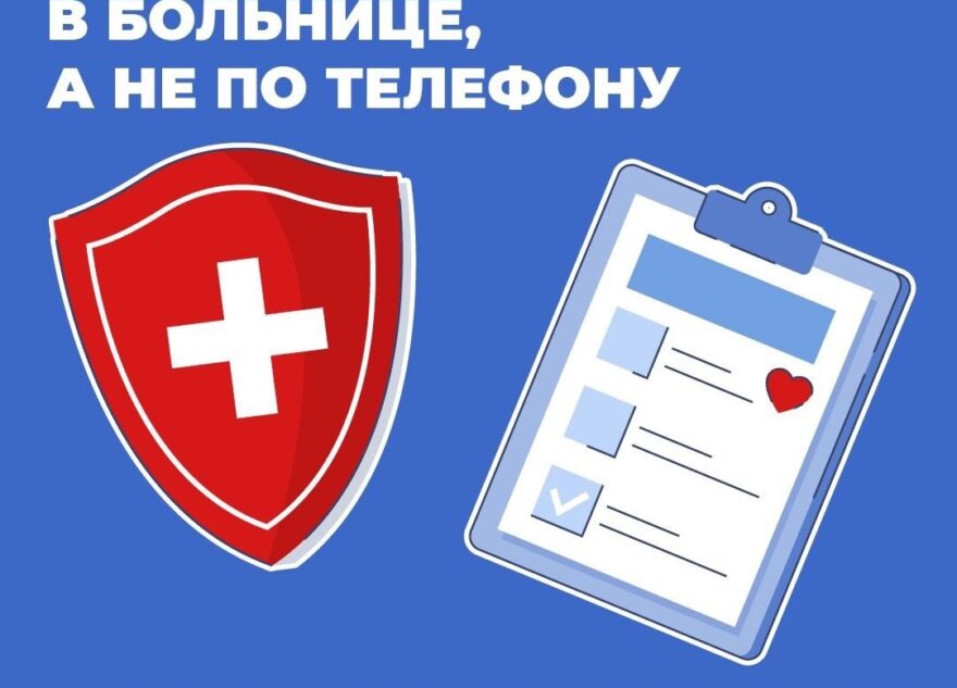 Жителей Тверской области предупреждают о новом виде мошенничества Жителей Тверской области предупреждают о новом виде мошенничества