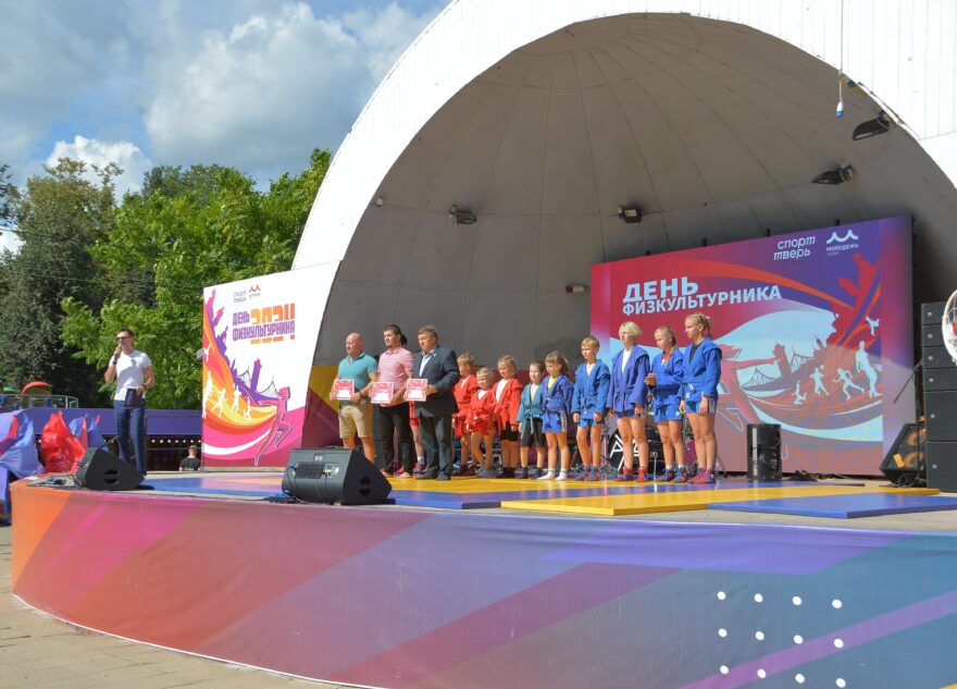 В Твери активно отметили День физкультурника