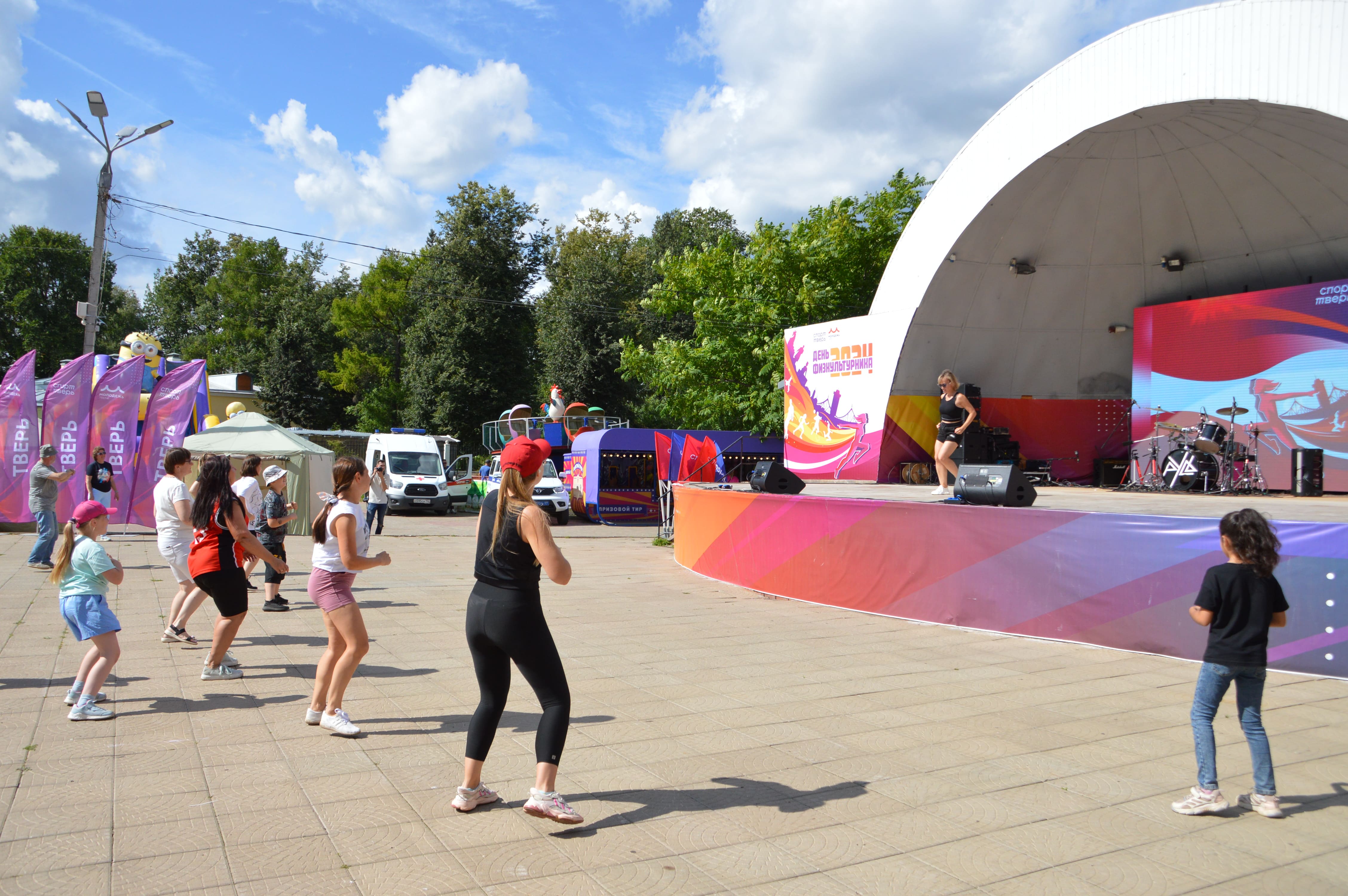 В Твери активно отметили День физкультурника