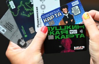 Стало известно, что будет с "Пушкинской картой" Стало известно, что будет с "Пушкинской картой"
