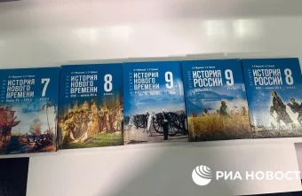 Россиянам представили новые школьные учебники по истории Россиянам представили новые школьные учебники по истории