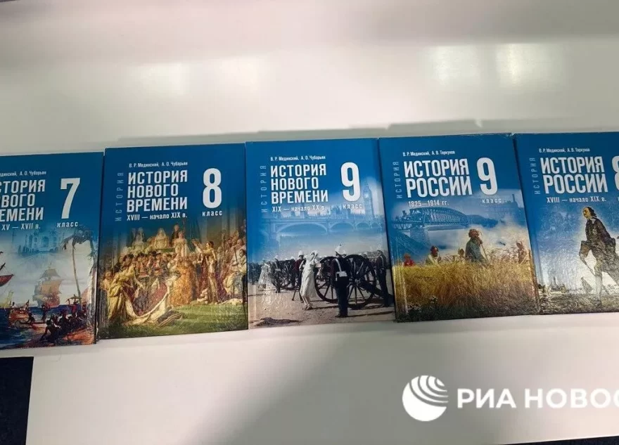Россиянам представили новые школьные учебники по истории