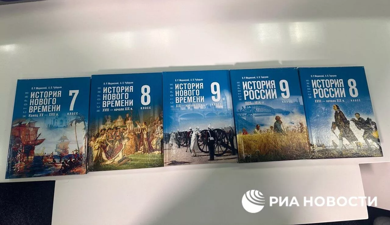Россиянам представили новые школьные учебники по истории