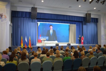 Августовская конференция педагогов прошла в Твери Августовская конференция педагогов прошла в Твери