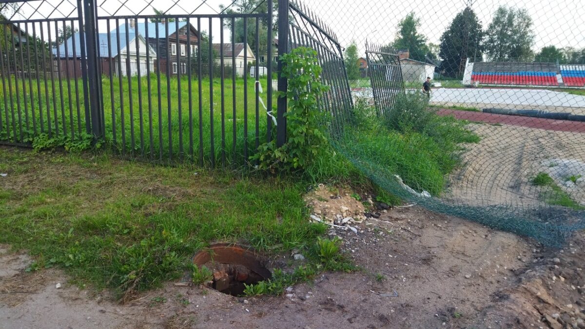 Жителей Тверской области предупредили об опасности возле стадиона