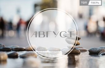 Горькая жизнь и рубли в наследство: с 1 августа вступают в силу новые законы Горькая жизнь и рубли в наследство: с 1 августа вступают в силу новые законы