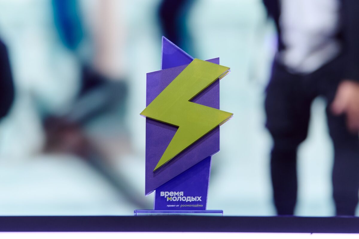 «Время молодых» ждёт жителей и организации Тверской области
