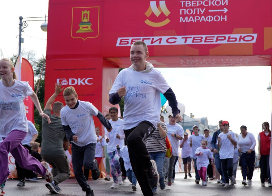 В столице Верхневолжья прошли забеги «Тверского полумарафона»