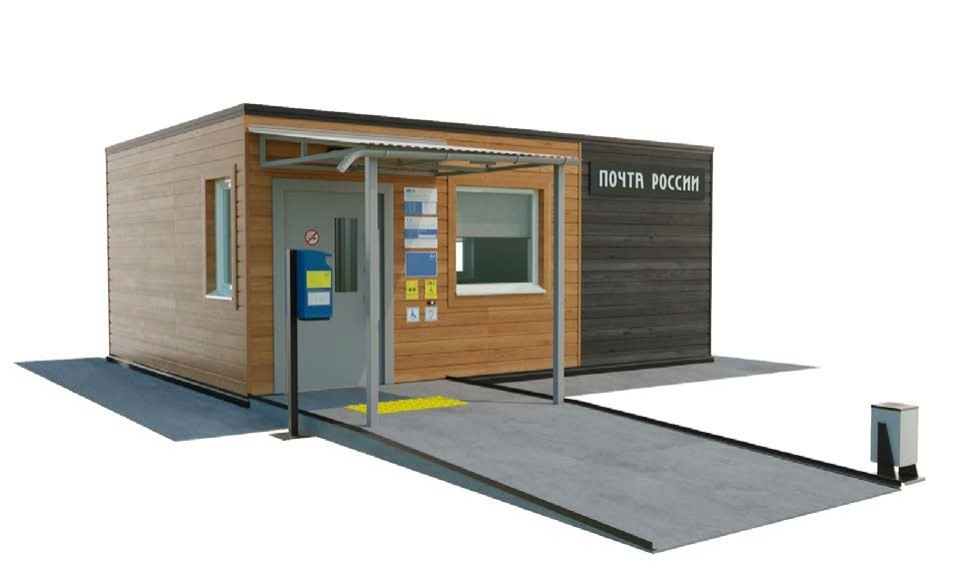 В Тверской области появятся быстровозводимые почтовые отделения