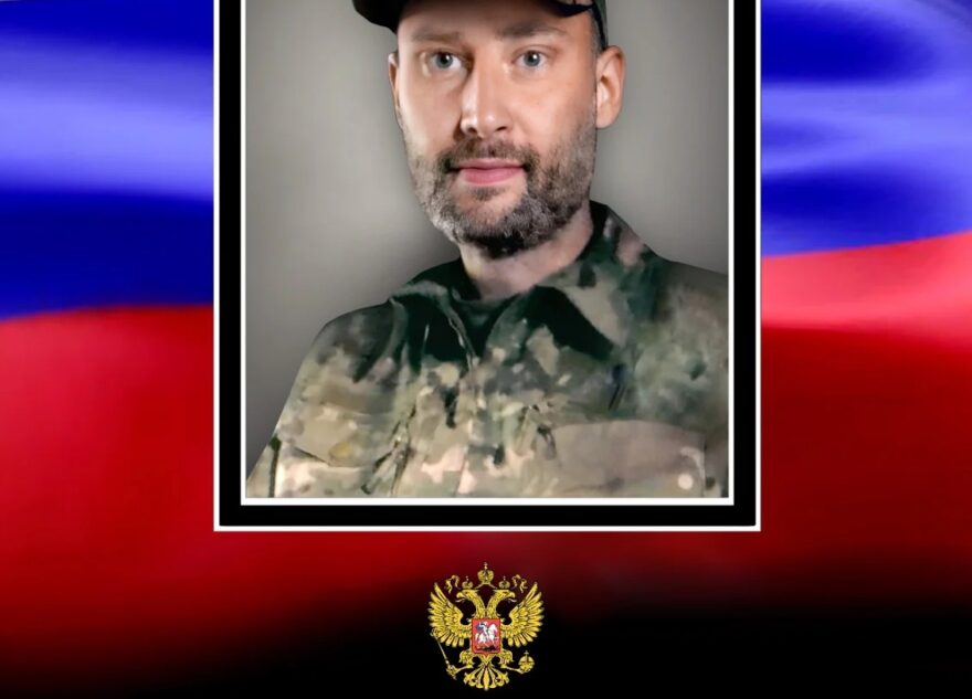В Тверской области простятся с погибшим на СВО Алексеем Платоновым В Тверской области простятся с погибшим на СВО Алексеем Платоновым