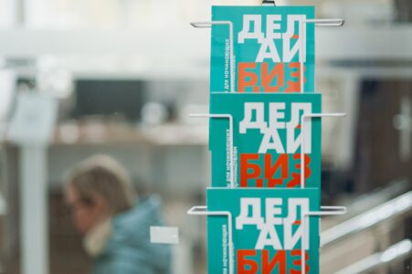 Молодые и социальные предприниматели Тверской области могут получить поддержку на развитие своего дела Молодые и социальные предприниматели Тверской области могут получить поддержку на развитие своего дела