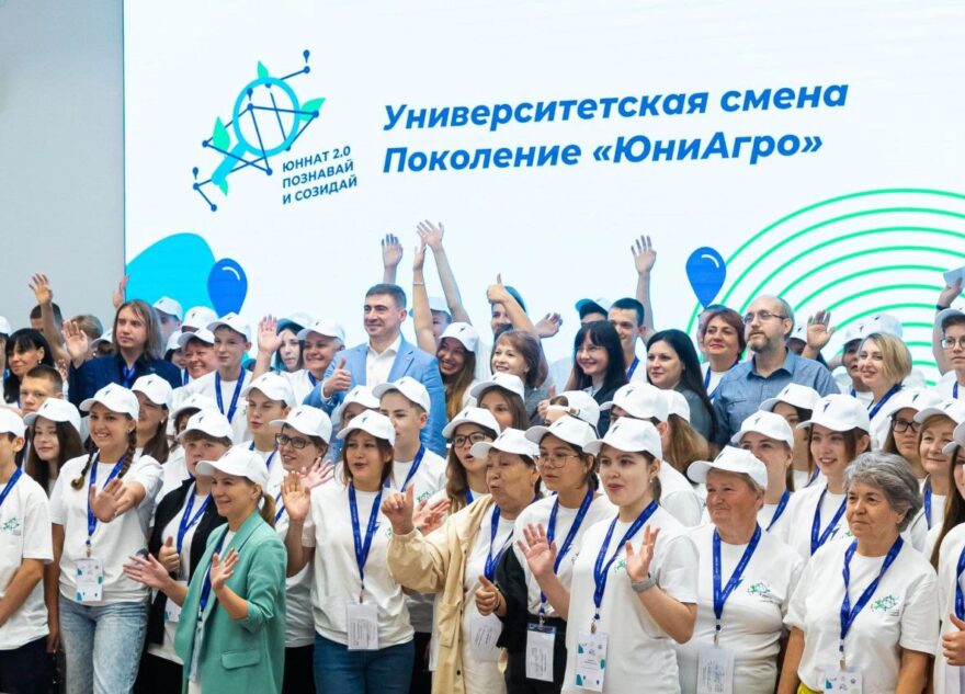 Школьница из Тверской области стала призером «Поколения «ЮниАгро»