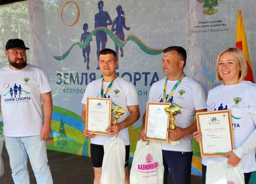Многодетные семьи Тверской области представят регион в финале «Земли спорта» Многодетные семьи Тверской области представят регион в финале «Земли спорта»