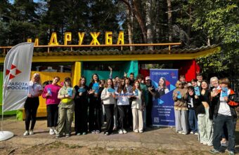 В загородных лагерях Тверской области проводят профориентационные мероприятия для детей и подростков