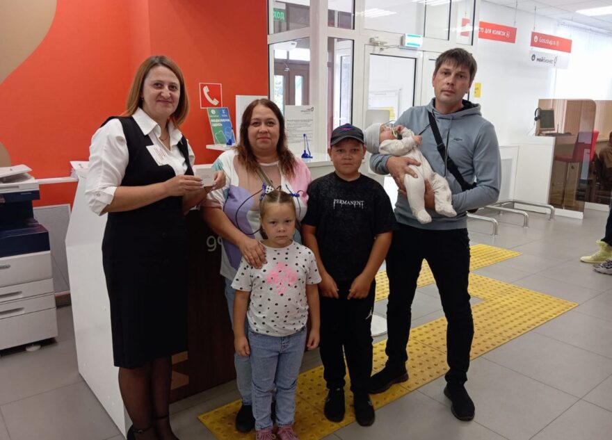 В Тверской области удостоверение многодетной семьи нового образца можно получить в МФЦ