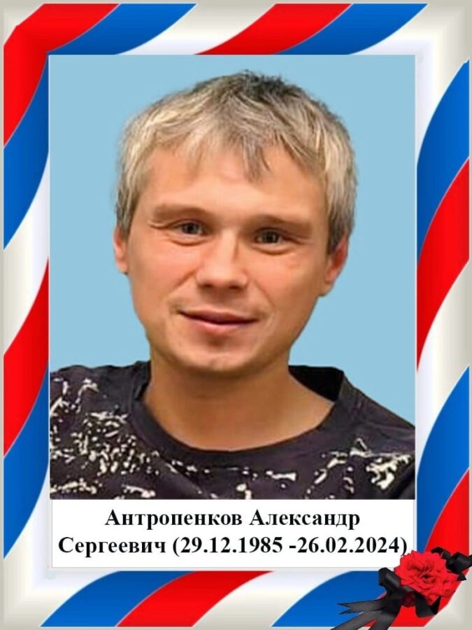 В ходе СВО погиб 39-летний боец из Тверской области