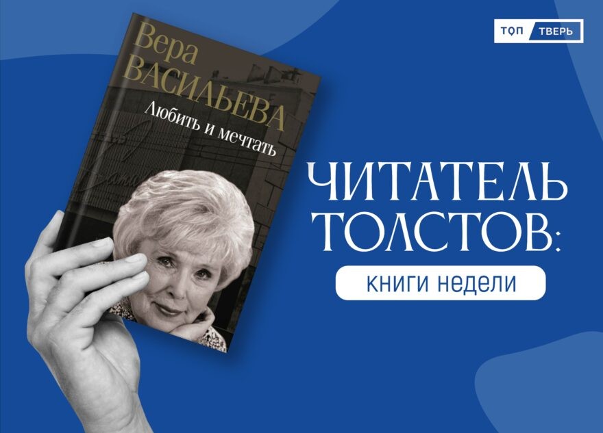 Читатель Толстов: душегубы и европейская кухня Читатель Толстов: душегубы и европейская кухня