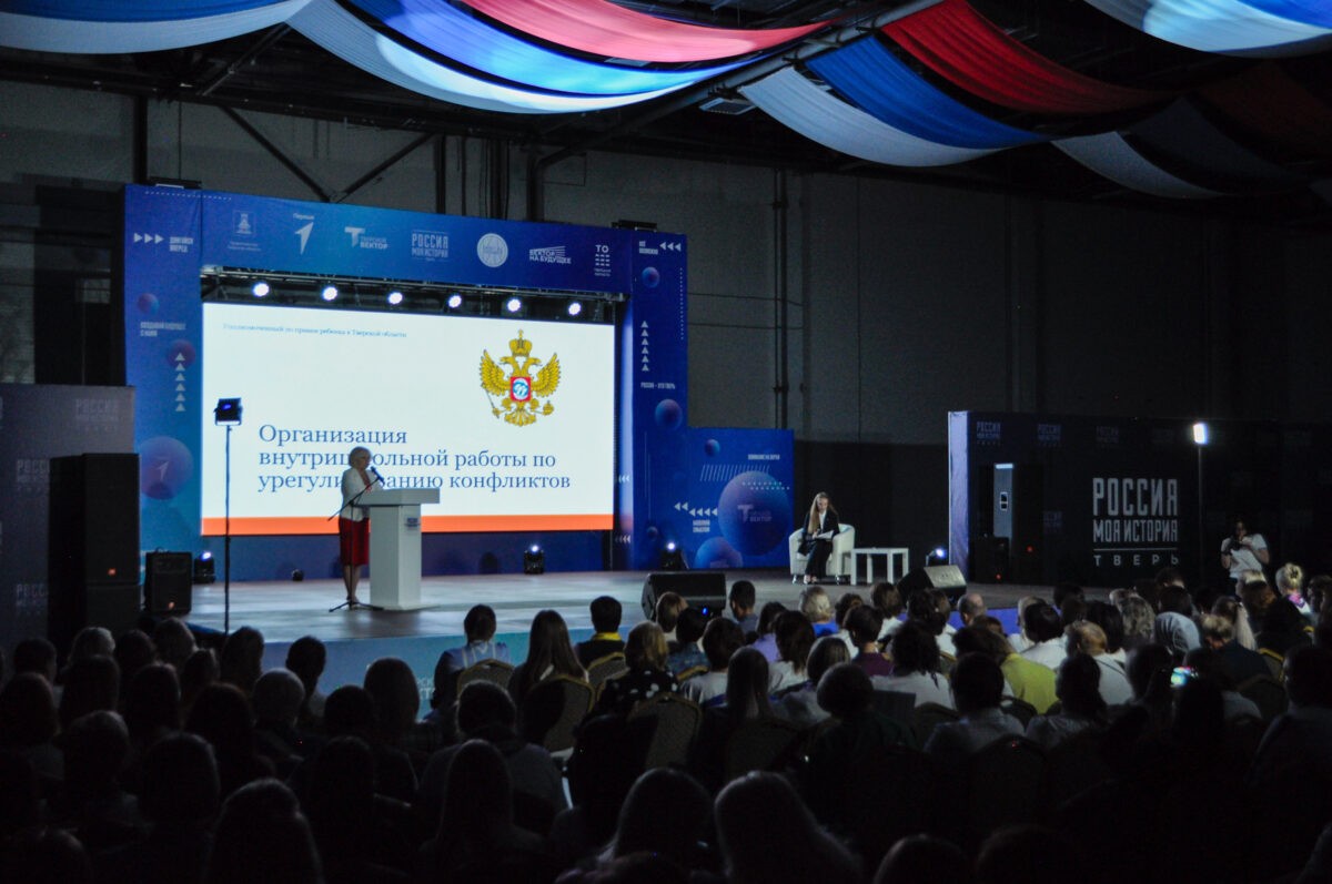 В Тверской области перед началом учебного года проводятся обучающие мероприятия для педагогов