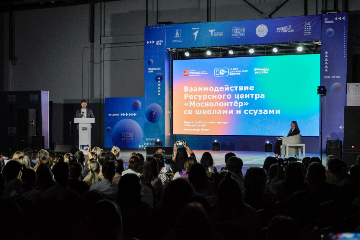 В Тверской области перед началом учебного года проводятся обучающие мероприятия для педагогов