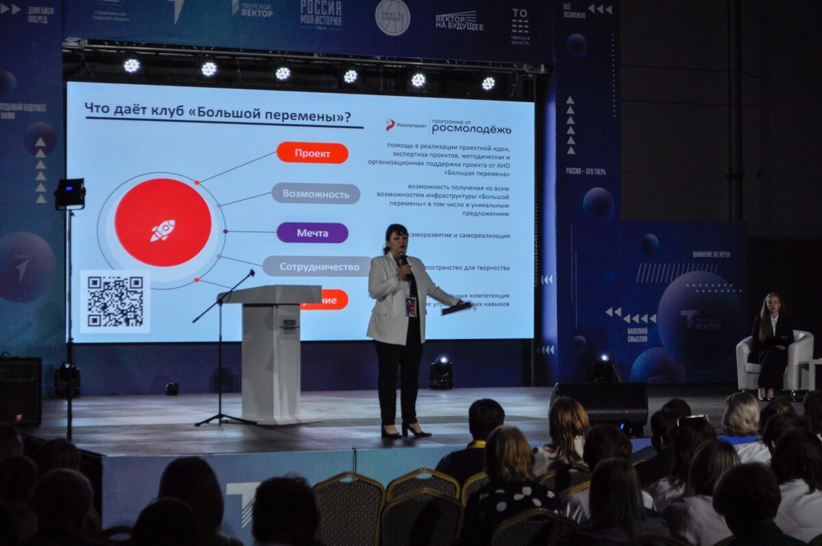 В Тверской области перед началом учебного года проводятся обучающие мероприятия для педагогов